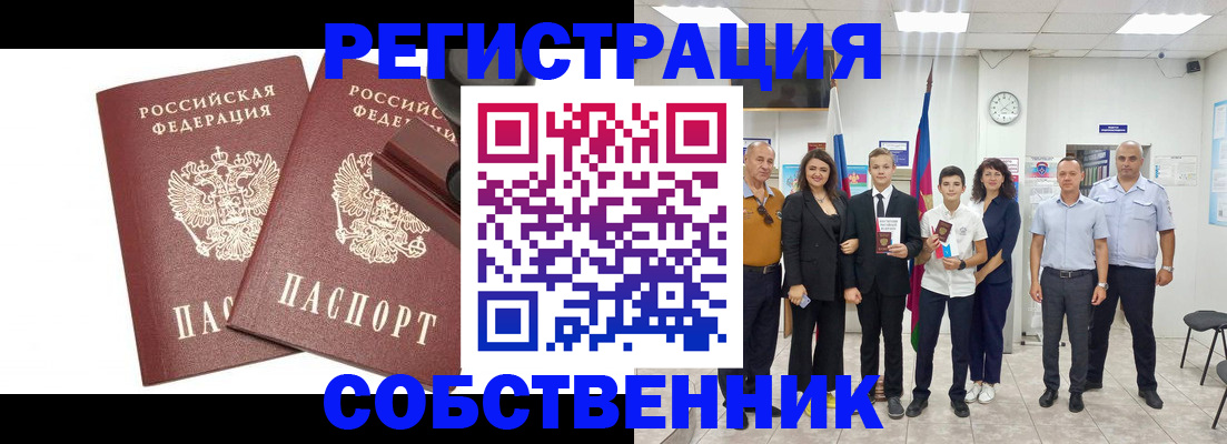прописка для военкомата в Нягани